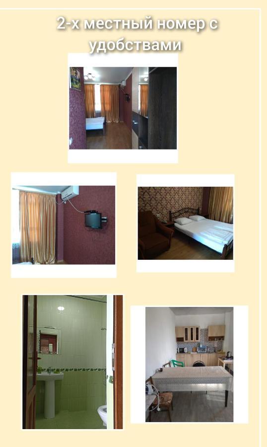Guesthouse On Kabardinskaya 139A Γκάγκρα Εξωτερικό φωτογραφία